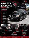 Dodge Grand Caravan
